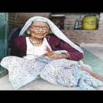पीड़ित वृद्धा