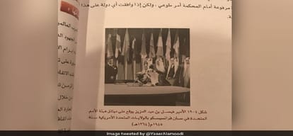 Saudi Arabia Textbook Star Wars Character With King Faisal photo by Abdullah al-Shehri
