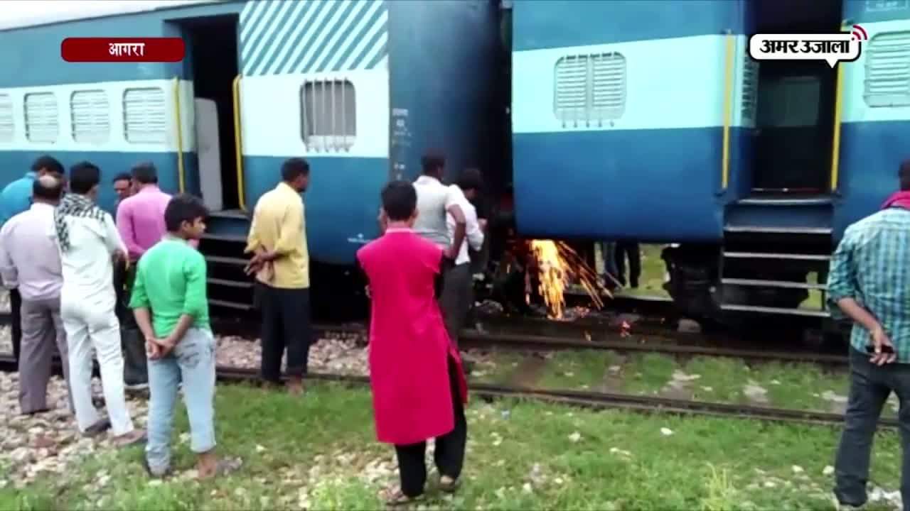 आगरा ट्रेन डिरेल