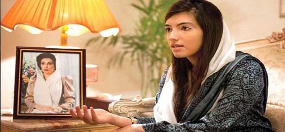 Asifa Bhutto Zardari enters in Pakistan politics files nomination papers for bye polls
