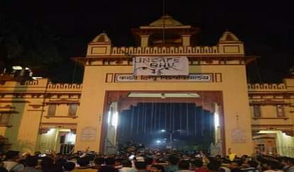 BHU GIRLS PROTEST FULLY SUPPORTED ON SOCIAL MEDIA