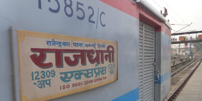 Priyanka murder case was handed over to Kanpur GRP