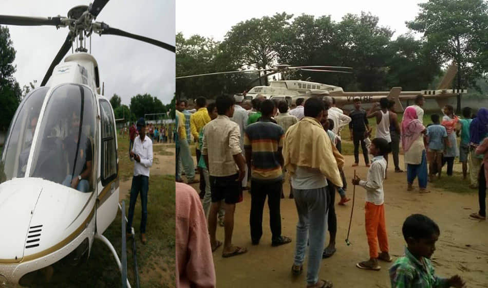 Helicopter Landing in a School at Muradnagar due to Raining