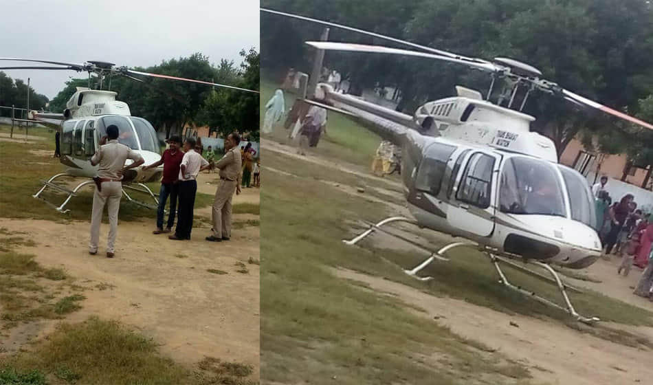 Helicopter Landing in a School at Muradnagar due to Raining