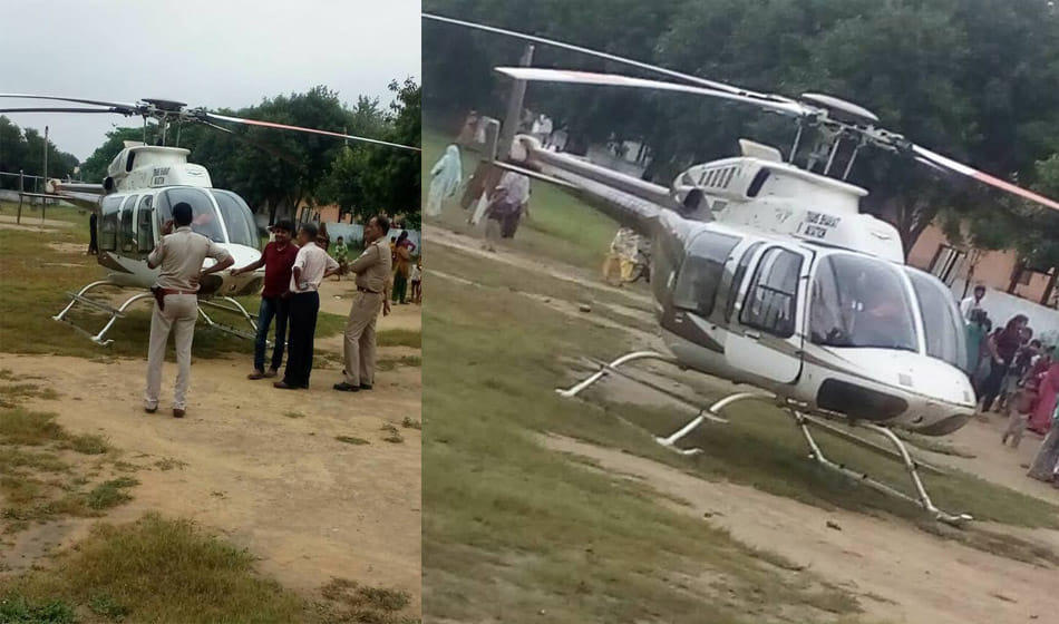 Helicopter Landing in a School at Muradnagar due to Raining