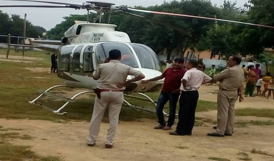 Helicopter Landing in a School at Muradnagar due to Raining