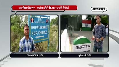 AMAR UJALA TV AT ARNIA SECTOR OF JAMMU KASHMIR GROUND ZERO REPORT