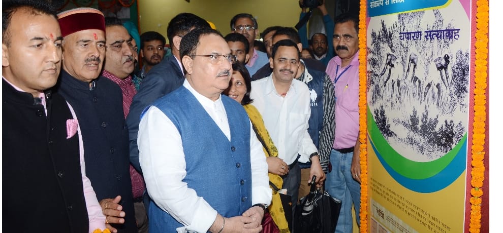 union minister jp nadda statement over congress party in shimla