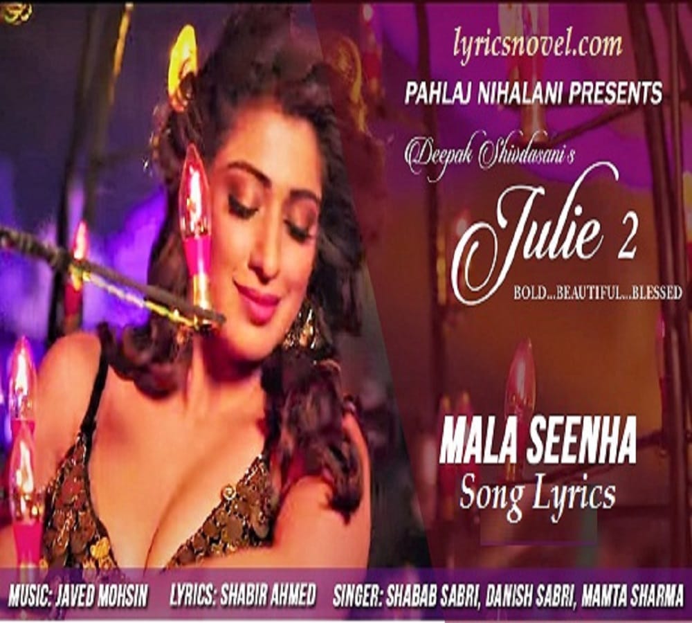  mala sinha dikhayegi dance song release from the movie julie 2