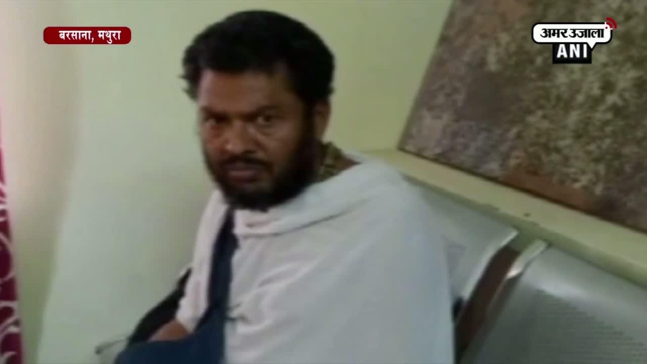 मथुरा, बाबा गिरफ्तार 