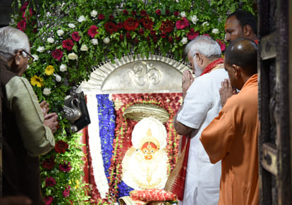 PM Narendra Modi Releases Postage Stamp On ramayan at varanasi