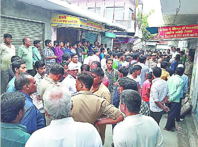 Murder of computer center operator