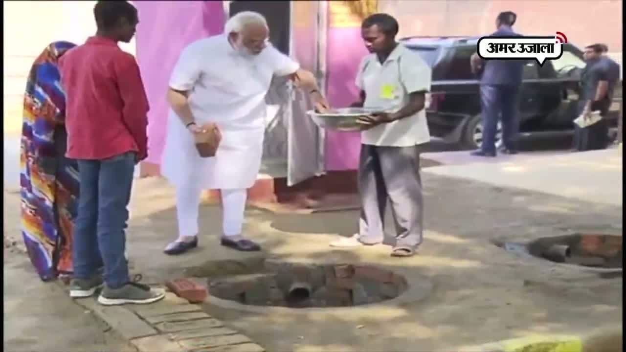 पीएम मोदी 