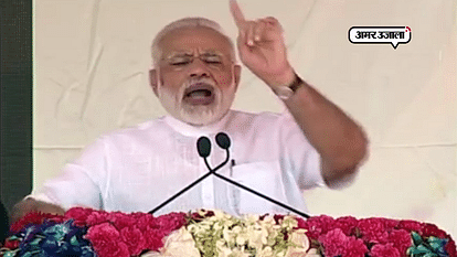 PM narendra modi addresses farmers rally after inaugurating pashu arogya mela on his Varanasi visit