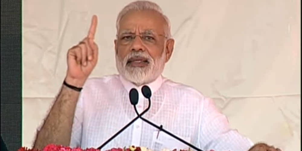 पीएम नरेंद्र मोदी