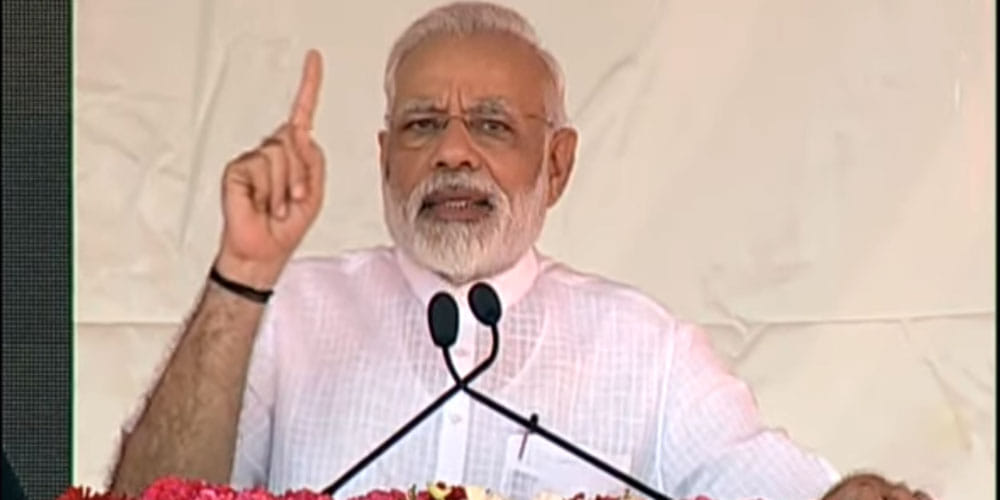 पीएम नरेंद्र मोदी