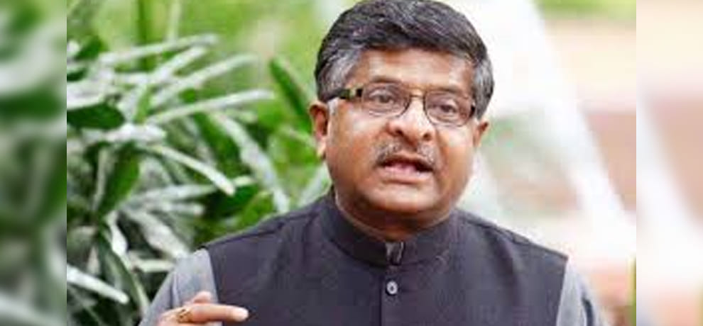 ravishankar prasad said on judiciary and says interference not acceptable in governance