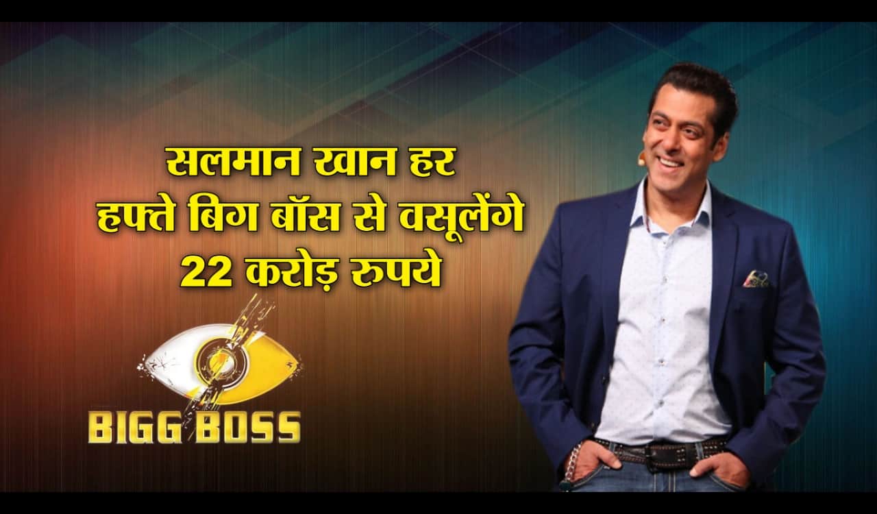 सलमान खान