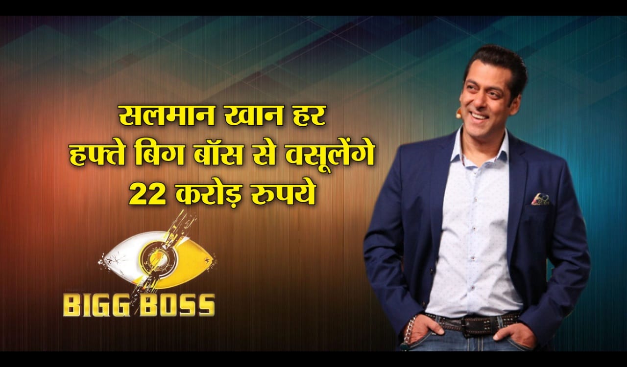 सलमान खान