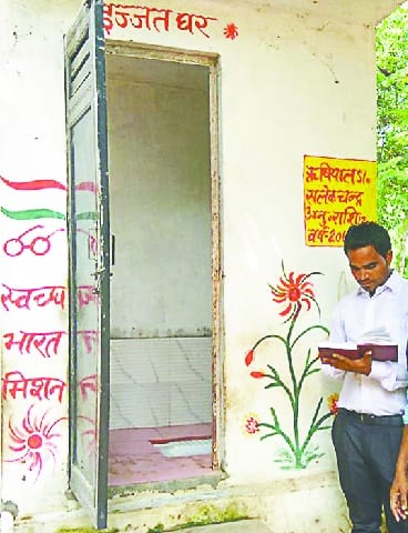 The name of 'Izzatghar' was chosen by the Prime Minister