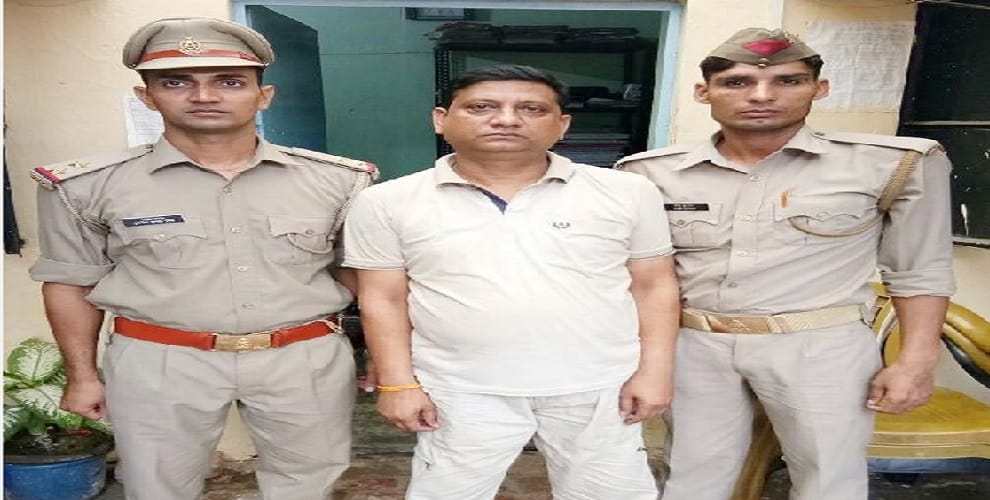 Close to former minister of SP 30 crore arrested in fraud