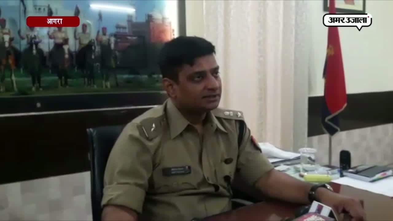 आगरा नए एसएसपी