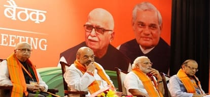 bjp meeting