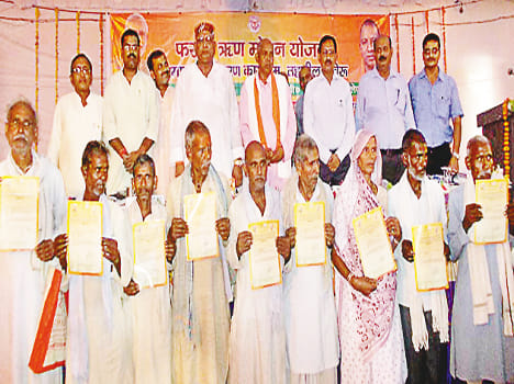 1088 certificate of loan waiver submitted to farmers