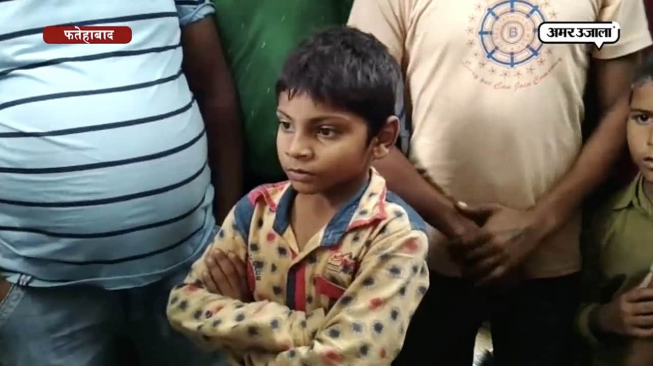 फतेहाबाद 