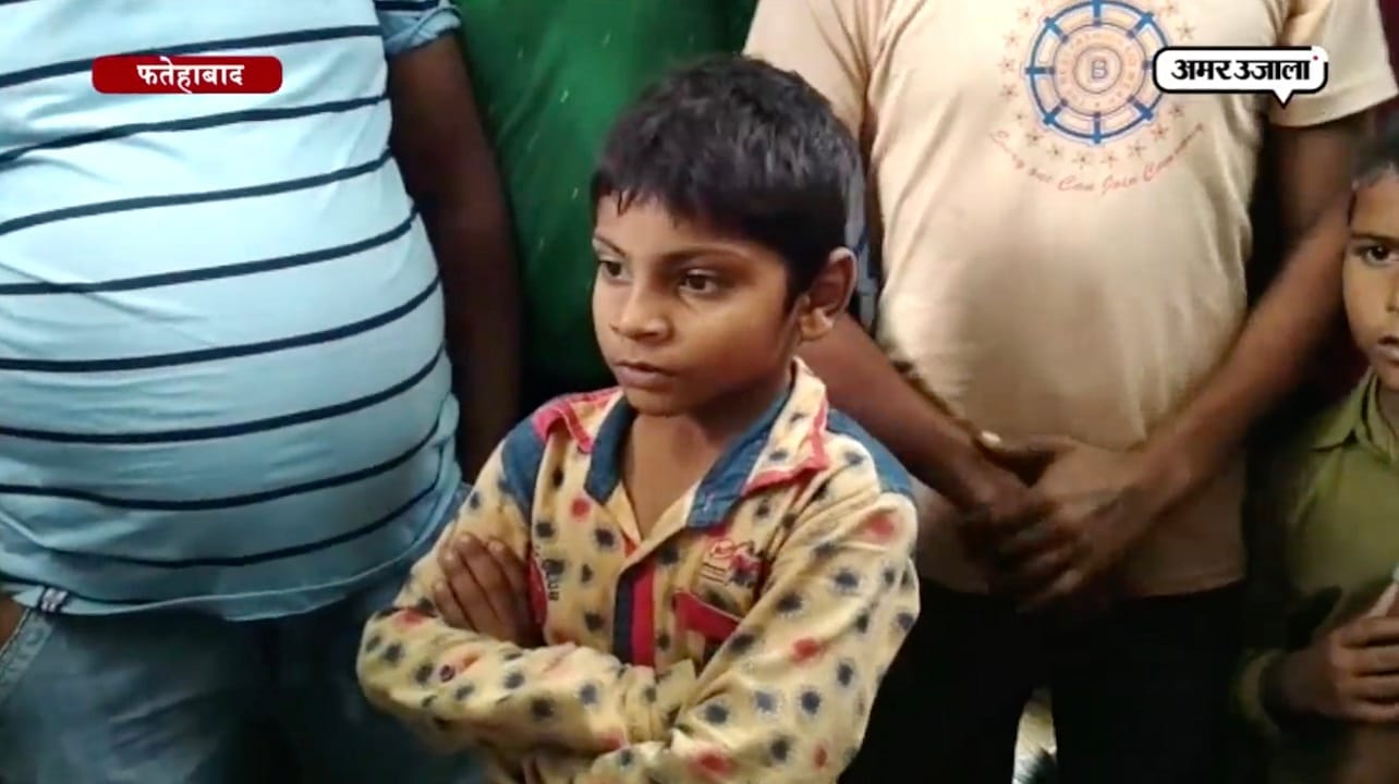 फतेहाबाद 
