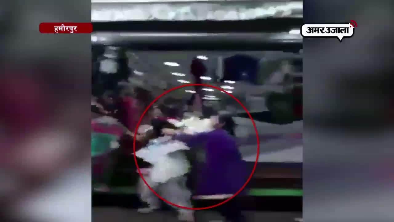 हमीरपुर 