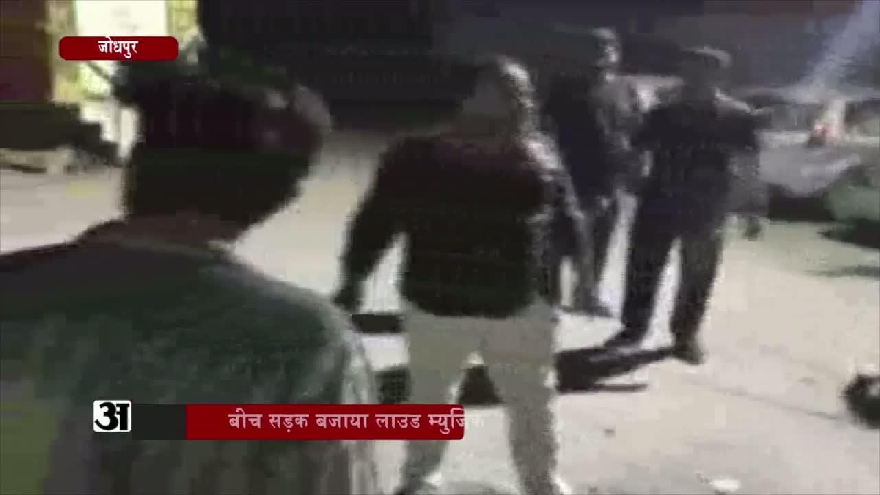 जोधपुर