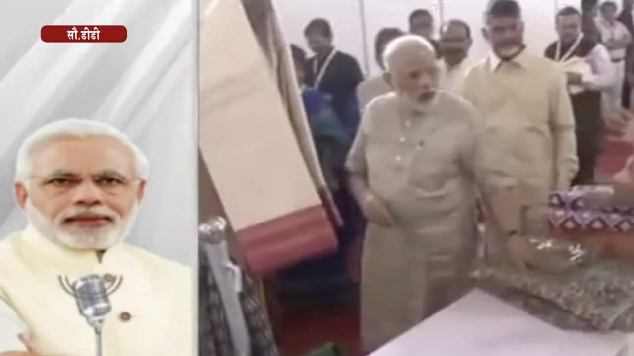 पीएम मोदी 