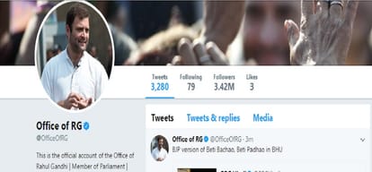 Congress leader Rahul Gandhi getting popula on social media one million followers in two months