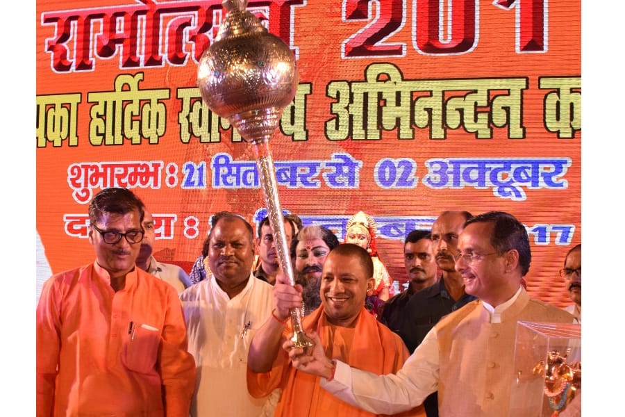yogi adityanath in ramleela.