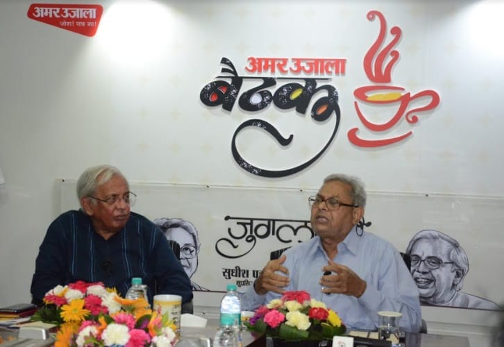 Sudhish Pachauri and Ashok Vajpeyi took a great initiative for the amar ujala baithak