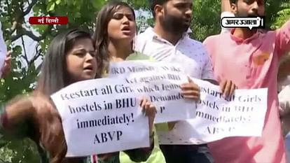 ABVP, NSUI, SP workers join BHU student protests in delhi and vanarsi.  