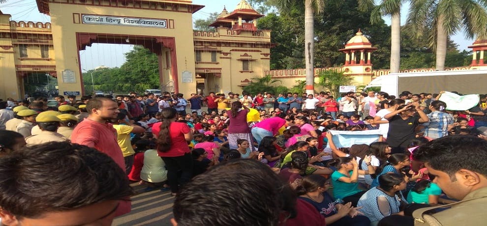 BHU troubled in many case in passing year 
