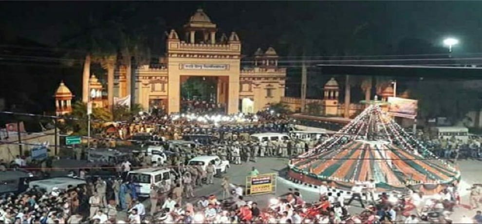 BHU protest and lathi charge police enquiry  stayed