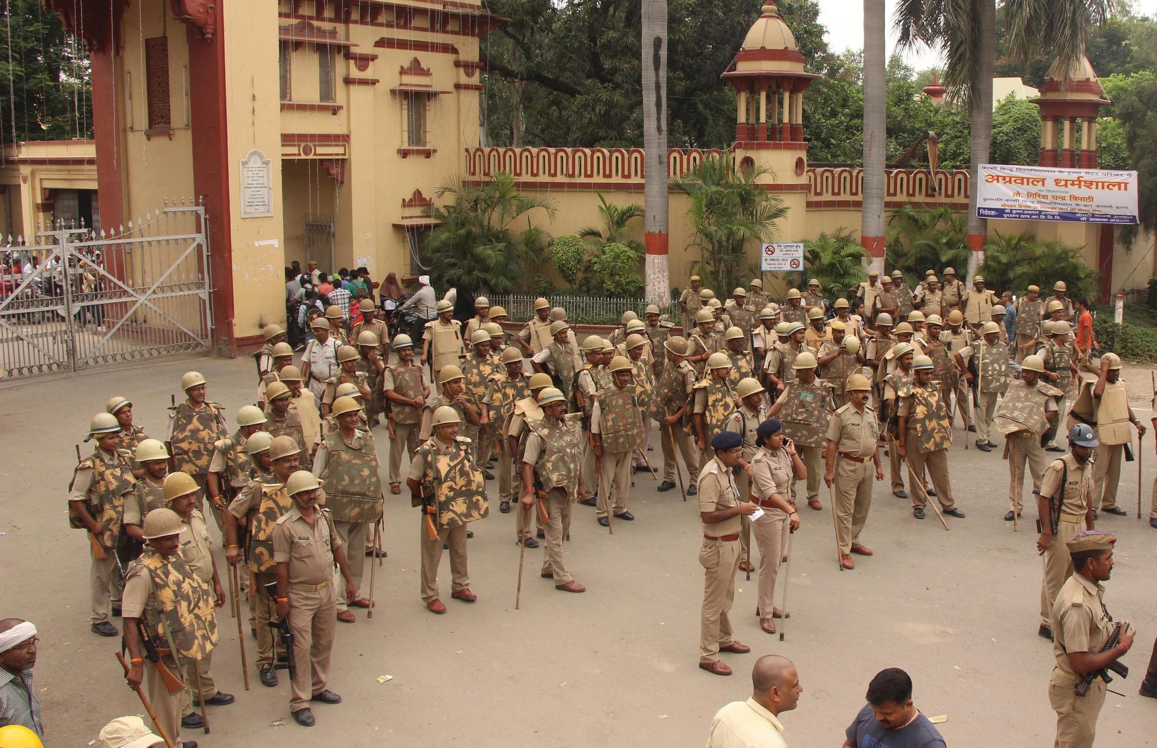 BHU troubled in many case in passing year 