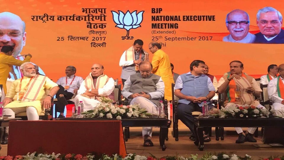 BJP National Executive Meeting address prime minister narendra modi and amit shah