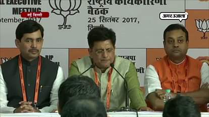 BJP wants Rahul Gandhi to lead Congress for a long time