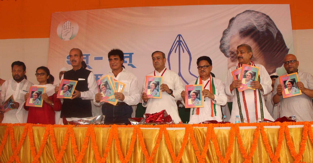 congress leader ghulam nabi says that india unity in danger