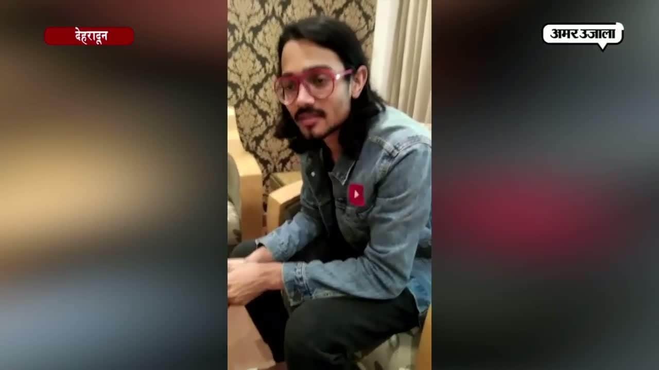 देहरादून, भुवन बाम, कॉमेडी 