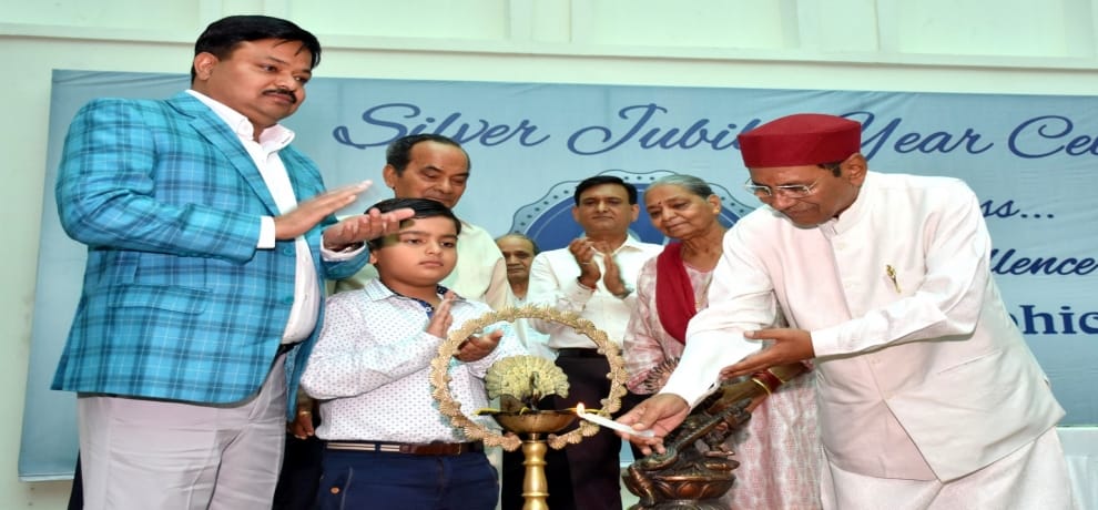 silver jubilee inauguration in graphic era university