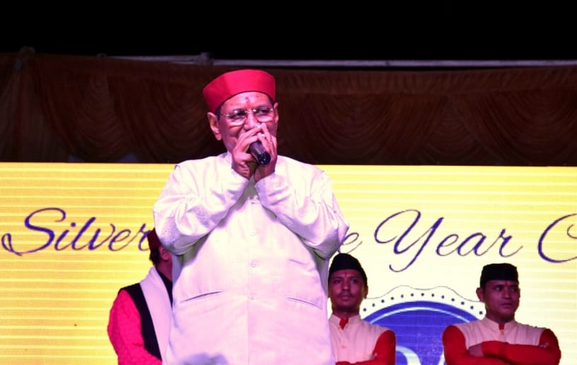 silver jubilee inauguration in graphic era university