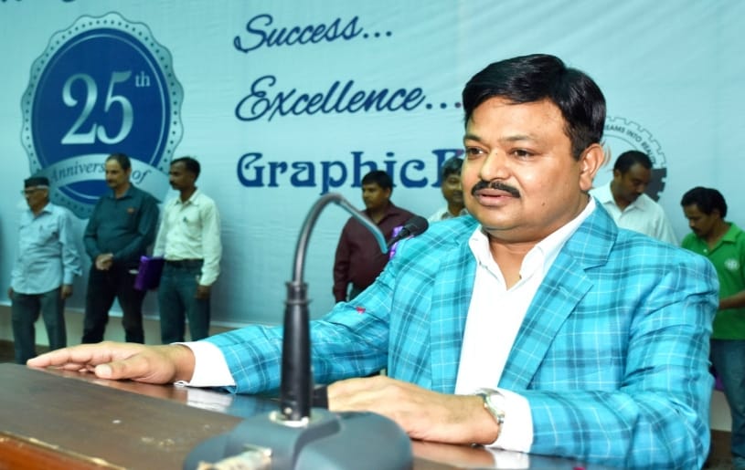 silver jubilee inauguration in graphic era university