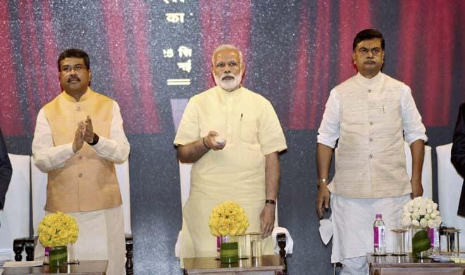 नरेंद्र मोदी सौभाग्य