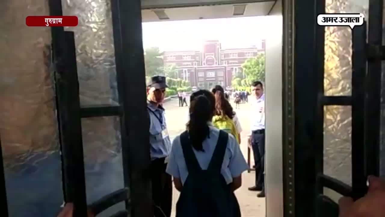 रयान मर्डर केस