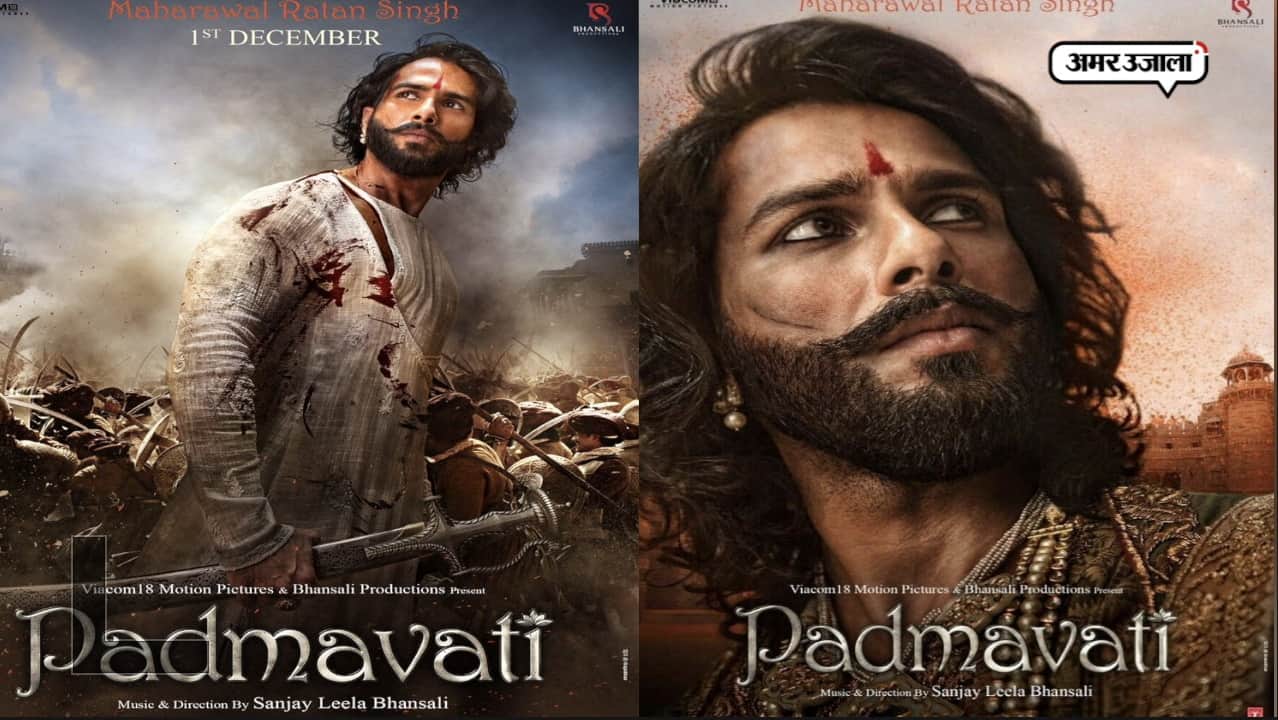 शाहिद कपूर 